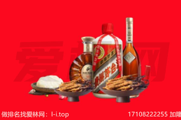 凉山礼品回收.jpg