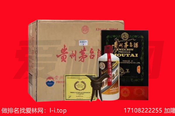 凉山回收茅台酒礼盒空酒瓶.jpg