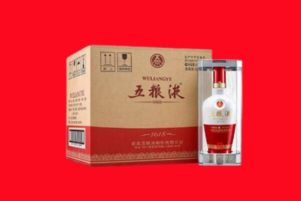 凉山回收五粮液
