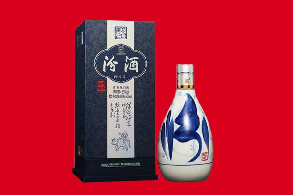 凉山回收汾酒.jpg