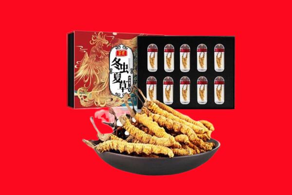 凉山回收虫草