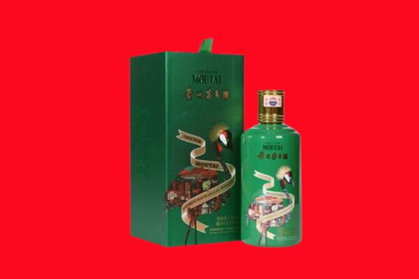 凉山回收出口茅台酒.jpg