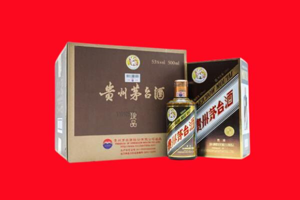 凉山回收50年茅台酒.jpg